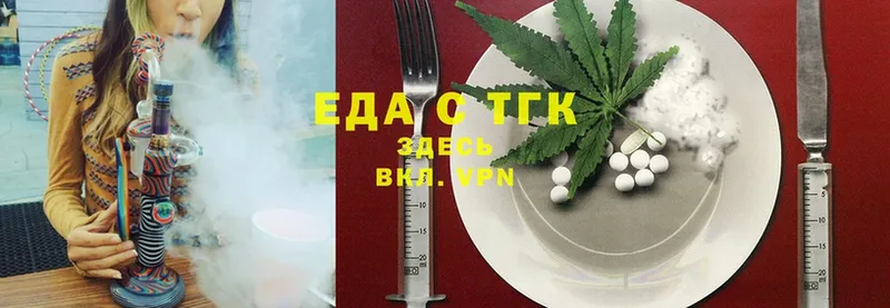 Cannafood конопля  наркотики  Болхов 